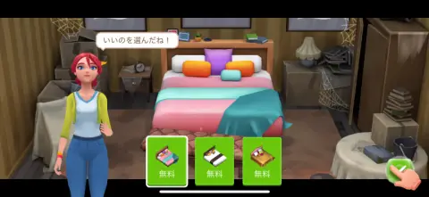 自由に好きなデザインを選んでいこう！！