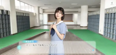 フル実写映像で楽しめる学園ストーリーを読み進めよう！