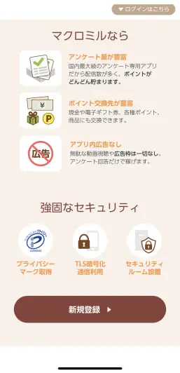ユーザー目線で使いやすい！！
