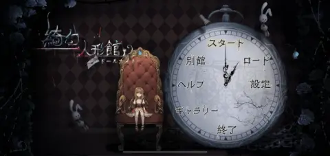 メイン画面では様々な項目に移動出来るぞ！