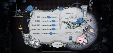 設定は自分の好みに変えて楽しもう！