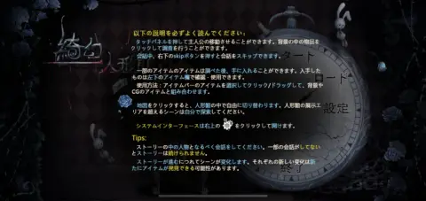 ヘルプをしっかり読んでから本編へ行こう！！