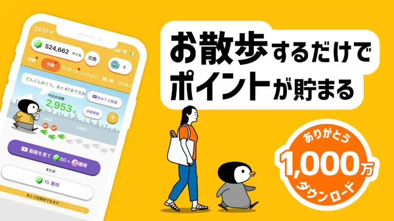 トリマのメインビジュアル