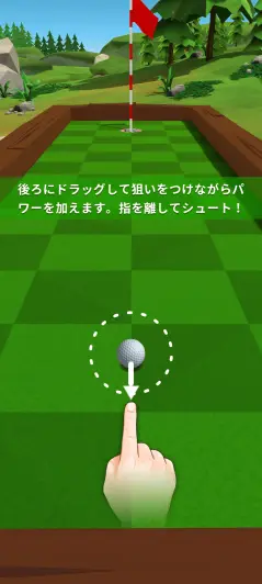 初めは分かりやすいチュートリアル