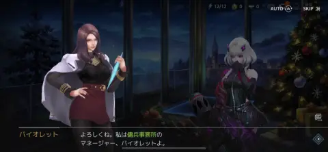 3Dで描かれたキャラ達のプロローグを読み進めよう！