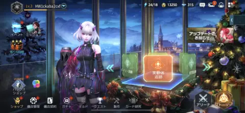 多大なコンテンツを遊び尽くしちゃおう！！
