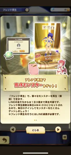 スマホならではの再生機能が新しく追加！！