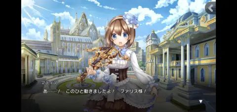 プロローグ、チュートリアルを進行していこう！