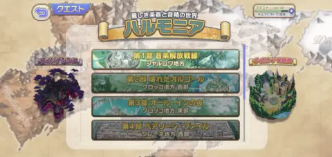 ステージ数はかなりの数が実装済みだ！！