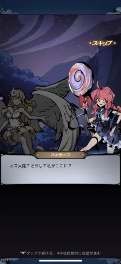 ボイス付きで楽しめるダークな物語！！