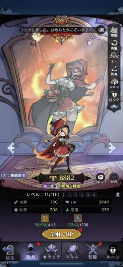魅力的なキャラクターが盛りだくさん！！