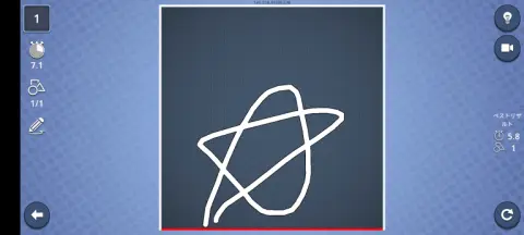 好きな形を作ろう