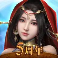 三国覇王戦記