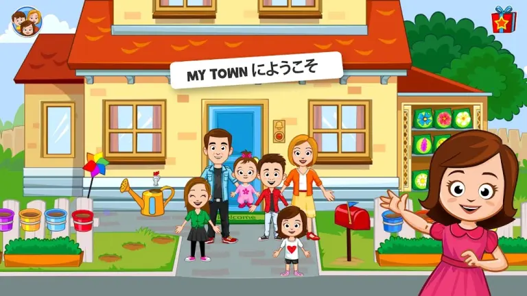 My Town : ファミリーホームのメインビジュアル