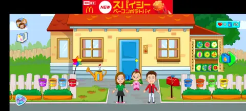 ホーム画面左下のアイテムをタップしてゲームをしよう