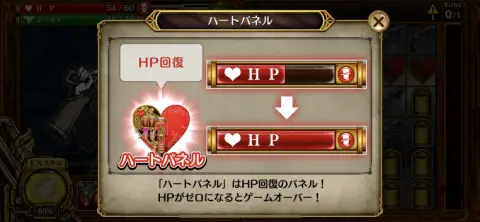ピースは消したものによって効果が違うぞ！