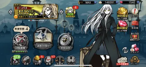 課金石は比較的集まりやすいぞ！！