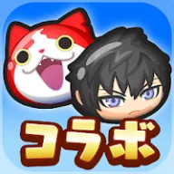 妖怪ウォッチぷにぷに
