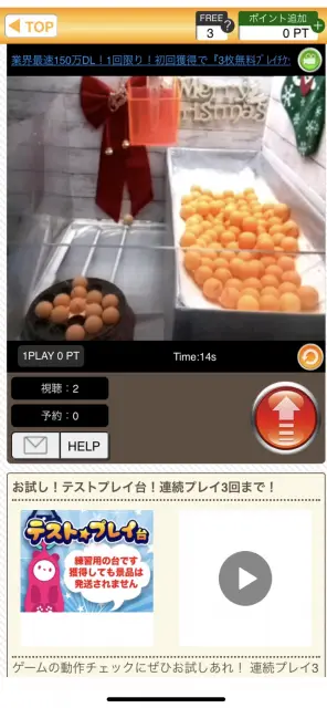 クレーンゲームの種類も様々なものが実際済み！