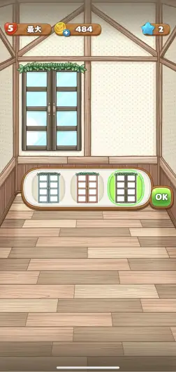 部屋作りをする際の見た目などは自分で選択可能！