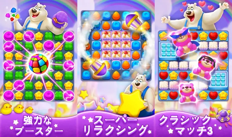 Sweet Candy Match: Puzzle Gameのメインビジュアル