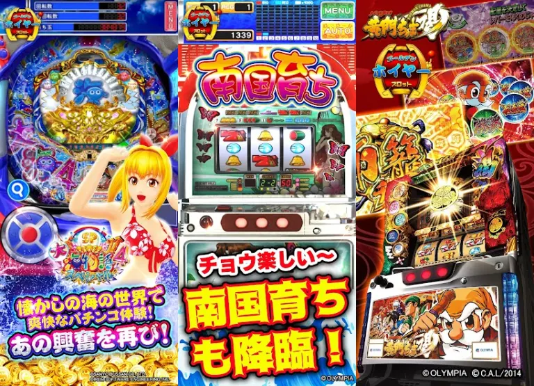 ゴールデンホイヤー スロット〜釣り 大富豪 カジノのメインビジュアル