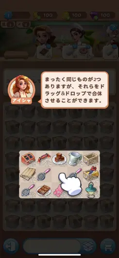 指一本でスイスイ動かせちゃう！！