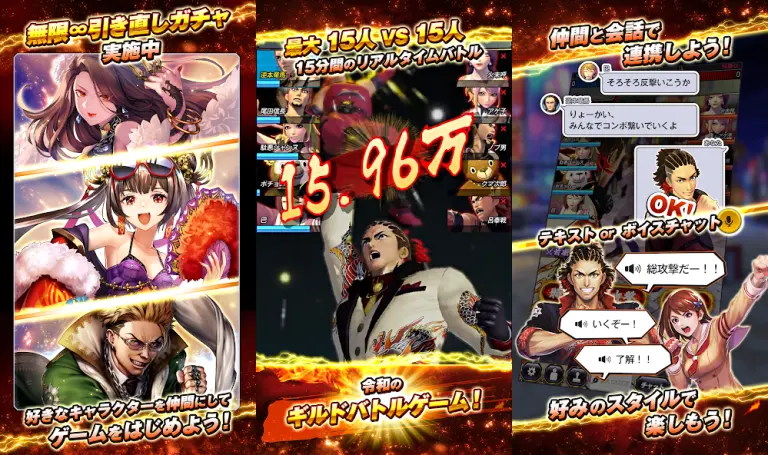 ダチメン伝説G 転生ヤンキーギルドバトルRPGのメインビジュアル