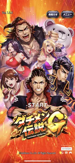 くだらなさとガチさが混在するヤンキー系RPG！！