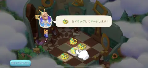 3マッチ制のマージパズル！！