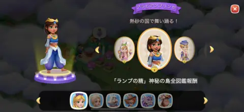 コスチュームもとっても豊富！！