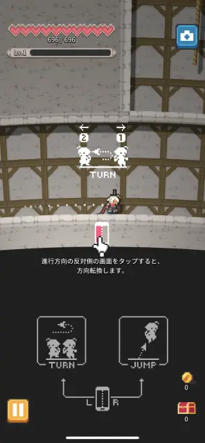 プレイヤーは常に走り続けるぞ！！