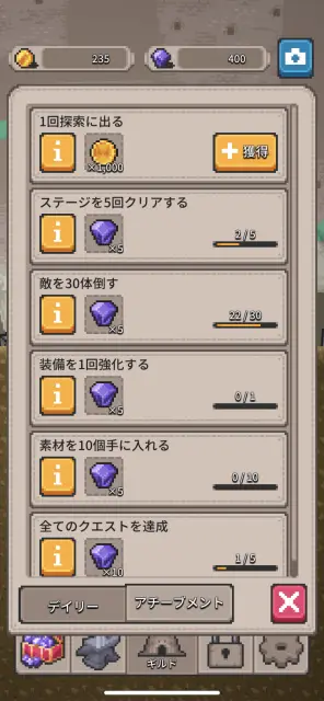 シンプル操作でアクションが楽しめるハクスラローグライク！！