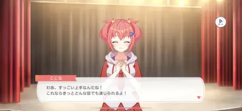 2D・Live2D・3Dすべてのキャラクタービジュアルが楽しめる！！