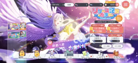 豪華報酬が盛りだくさん！！