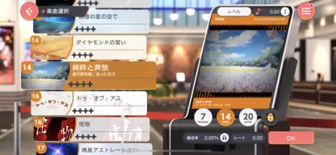 今後も楽曲はどんどん追加予定！！