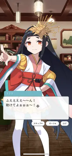 かわいいアヤカシが沢山登場するストーリー！！