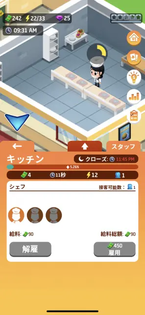 スタッフを雇ってレストランを稼働させていこう！