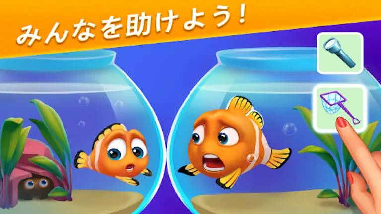 フィッシュダム(Fishdom)のメインビジュアル