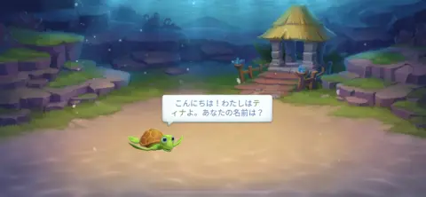 まずはプロローグとチュートリアルを進めよう！