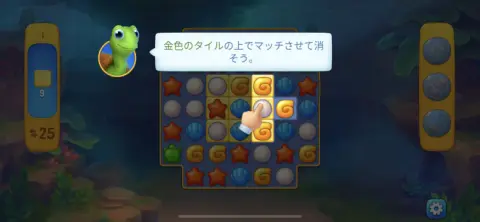 3マッチパズルなので楽々プレイ出来るぞ！