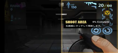 初めは分かりやすいチュートリアル付き