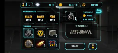 主人公の強化をしよう