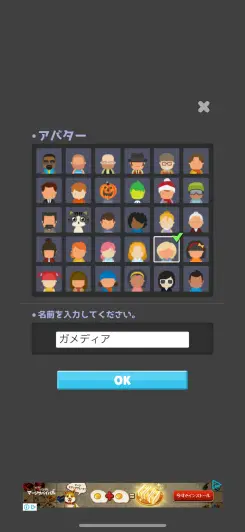 他のプレイヤーと競えるトーナメントも楽しんでみよう！！