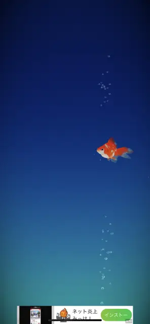 癒され系アプリで日々の喧騒から少しでも抜け出しちゃおう！！