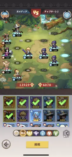 自由に勇者を編成していこう！！