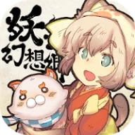 妖シ幻想郷