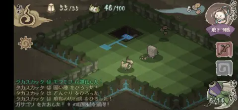 画面左上のゲージが溜まると変身し、攻撃力が上がる