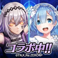 ドラゴンエッグ 仲間との出会い 友達対戦RPG