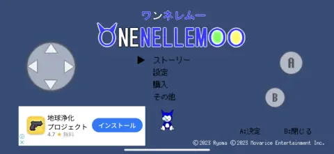 謎解き×アクションアドベンチャー！！